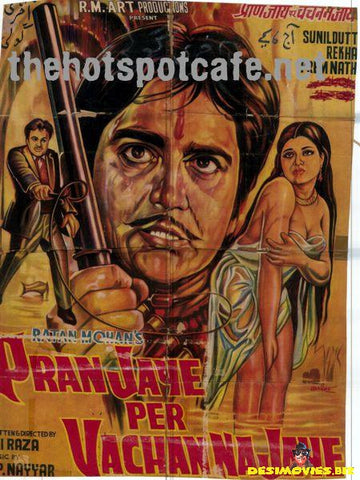 Pran Jaye Par Vachhan Na Jaye (1974)