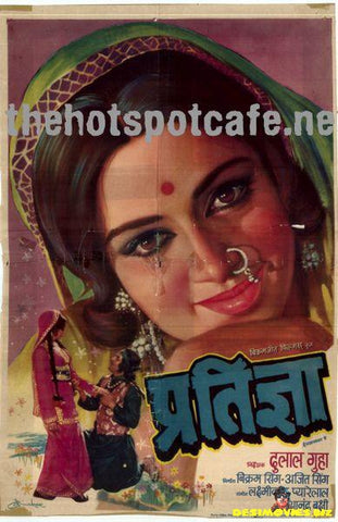 Pratiggya (1975) - www.desimovies.biz