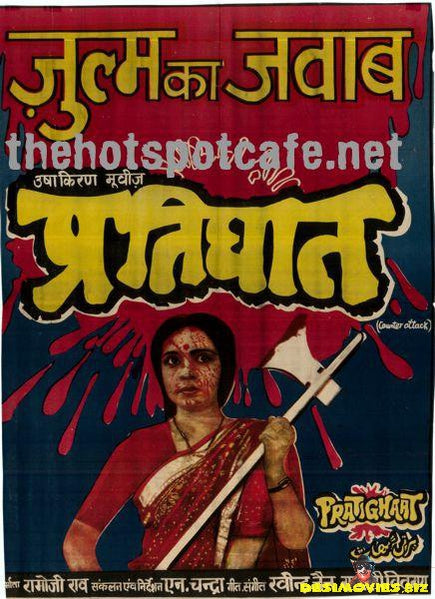 Pratighaat  (1987) - www.desimovies.biz