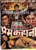 Prem Kahani (1975) - www.desimovies.biz