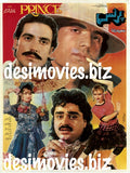 Prince (1993) - www.desimovies.biz