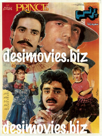 Prince (1993) - www.desimovies.biz