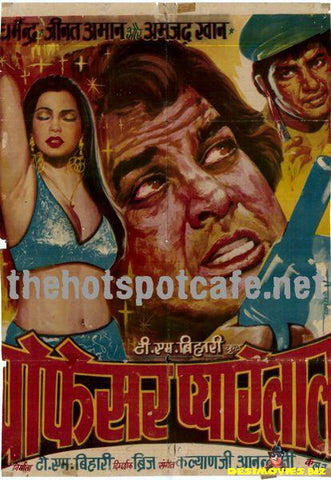 Professor Pyarelal  (1981) - www.desimovies.biz