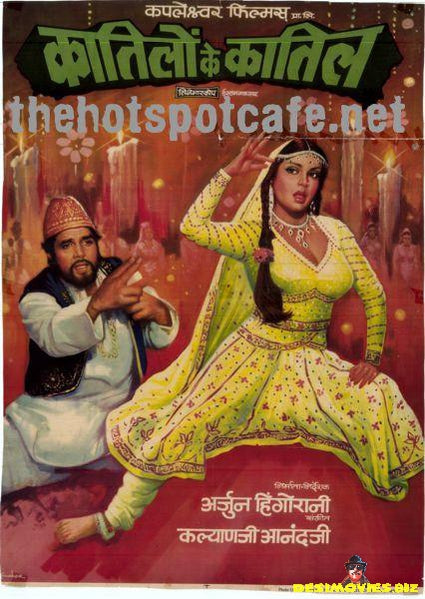 Professor Pyarelal  (1981) - www.desimovies.biz