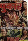 Pukar  (1983) - www.desimovies.biz