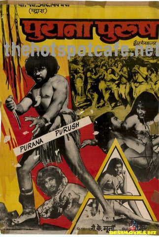 Purana Purush (1978) - www.desimovies.biz