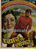 Pyar ka Sagar (1961) - www.desimovies.biz
