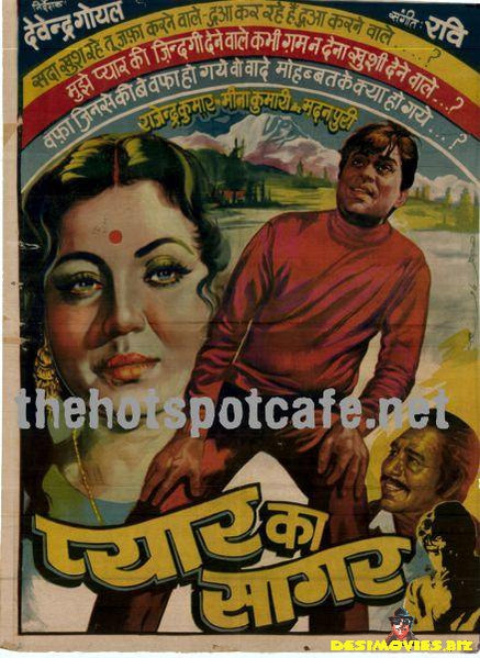 Pyar ka Sagar (1961)