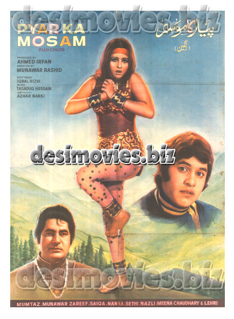 Pyar Ka Mosam (1975) Lollywood Original Poster B