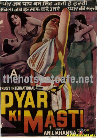 Pyar ki Masti (1996)