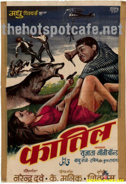 Qaatil (1960) - www.desimovies.biz