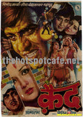Qaid (1975) - www.desimovies.biz