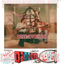 Qanoon (1977) Movie Still - www.desimovies.biz