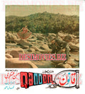Qanoon (1977) Movie Still 14 - www.desimovies.biz