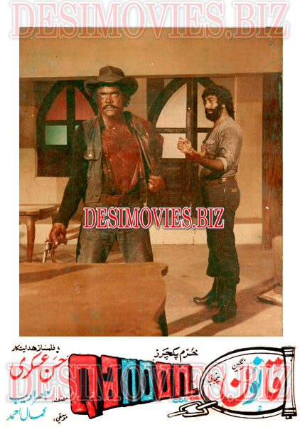 Qanoon (1977) Movie Still 9 - www.desimovies.biz