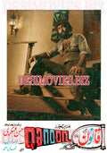 Qanoon (1977) Movie Still 8 - www.desimovies.biz