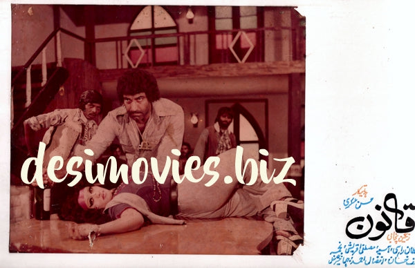 Qanoon (1977) Movie Still - www.desimovies.biz