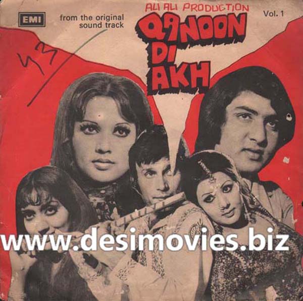 Qanoon Di Akh (1978) - 45 Cover - www.desimovies.biz