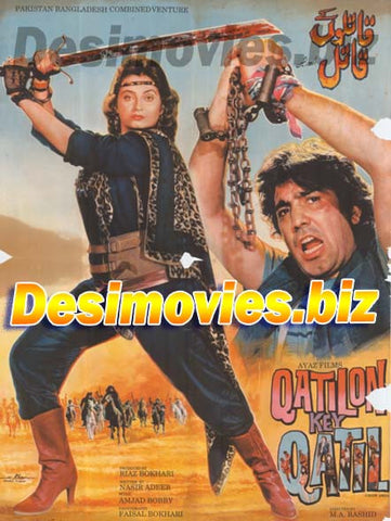 Qatilon Key Qatil  (1988) A - www.desimovies.biz