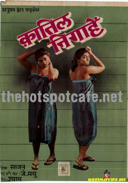 Qatil Nigahen (1999) - www.desimovies.biz