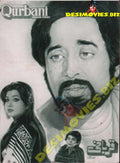 Qurbani (1981) Original Poster Card - www.desimovies.biz