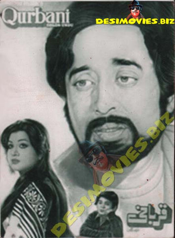 Qurbani (1981) Original Poster Card - www.desimovies.biz