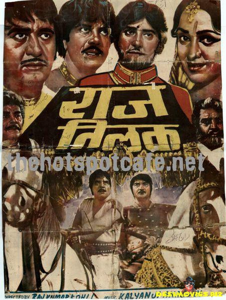 Raaj Tilak  (1984) - www.desimovies.biz