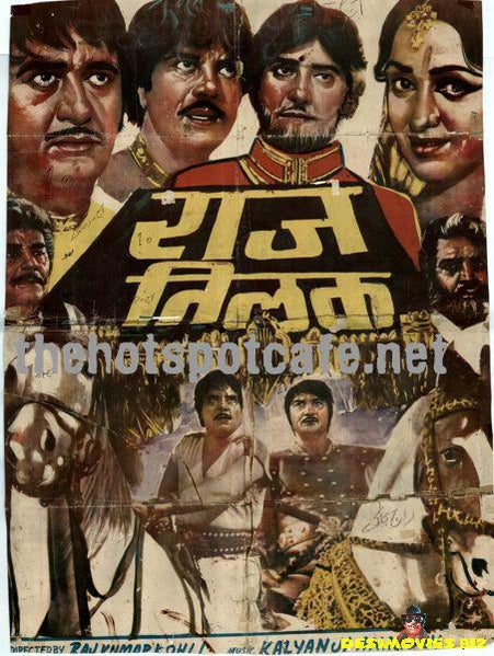 Raaj Tilak  (1984)