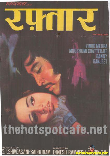 Raftaar (1975) - www.desimovies.biz