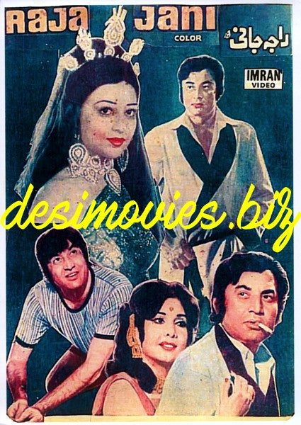Raja Jani (1976) Postcard - www.desimovies.biz