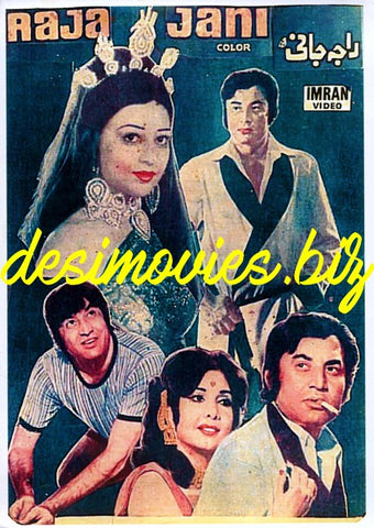Raja Jani (1976) Postcard - www.desimovies.biz