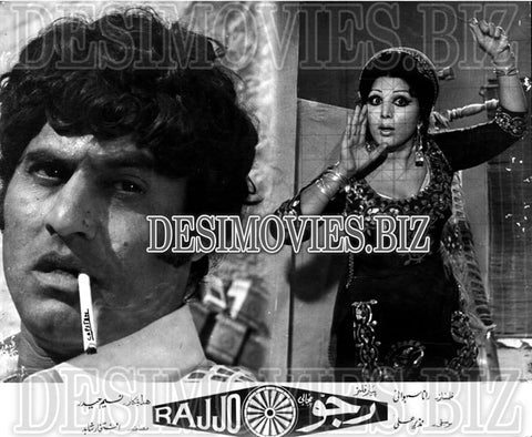 Rajjo (1975) Movie Still - www.desimovies.biz