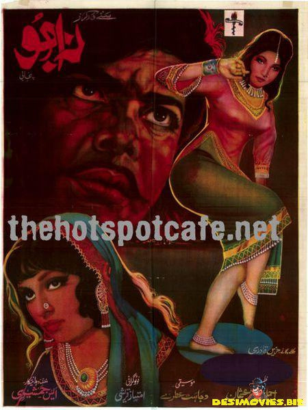 Raju (1972) - www.desimovies.biz
