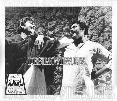 Raju Rangbaz (1980) Movie Still - www.desimovies.biz