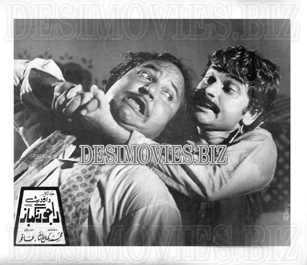 Raju Rangbaz (1980) Movie Still 3 - www.desimovies.biz