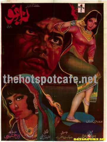 Raju (1972) - www.desimovies.biz