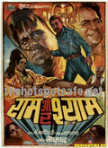 Ram aur Shyam (1967) - www.desimovies.biz