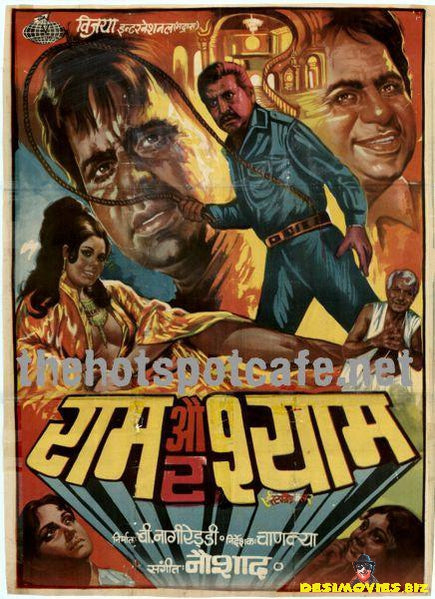 Ram aur Shyam (1967)