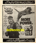 Rambo 303 (1993) Advert A - www.desimovies.biz