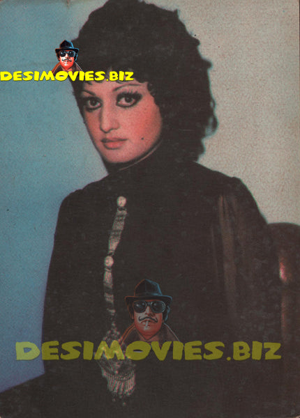 Rani (Lollywood Star) Postcard 11 - www.desimovies.biz