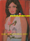 Rani (Lollywood Star) Postcard 13 - www.desimovies.biz