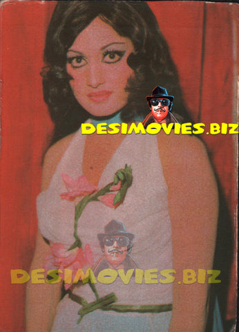 Rani (Lollywood Star) Postcard 13 - www.desimovies.biz