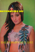 Rani (Lollywood Star) Postcard 14 - www.desimovies.biz