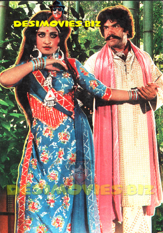 Rani (Lollywood Star) Postcard 15 - www.desimovies.biz