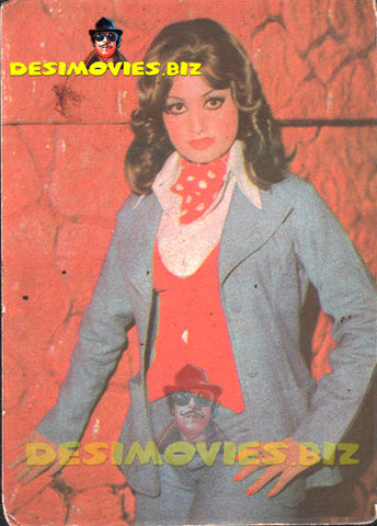 Rani (Lollywood Star) Postcard 3 - www.desimovies.biz