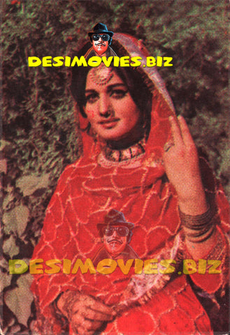 Rani (Lollywood Star) Postcard 8 - www.desimovies.biz