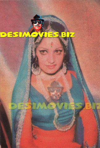 Rani (Lollywood Star) Postcard 10 - www.desimovies.biz