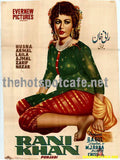 Rani Khan (1960) - www.desimovies.biz