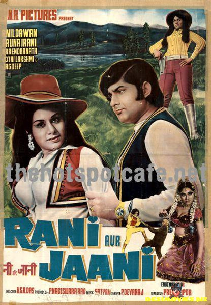 Rani aur Jaani (1973)