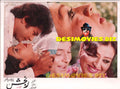 Ranjish (1993) Movie Still - www.desimovies.biz